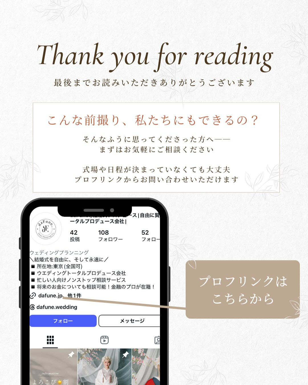 国立博物館での前撮り