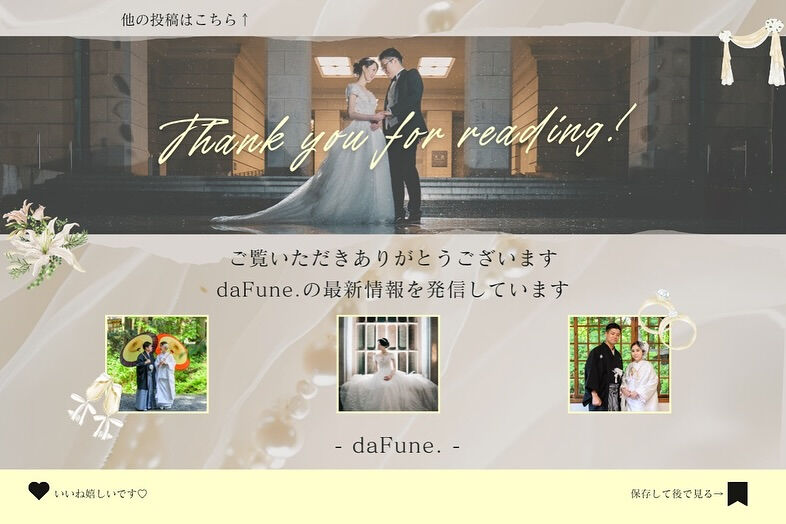 📍“幻のロケ地”で前撮りしたい人、必見📸