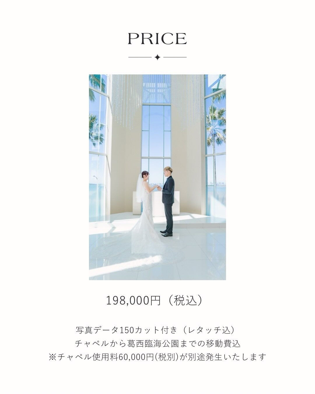 【平日限定・5組】