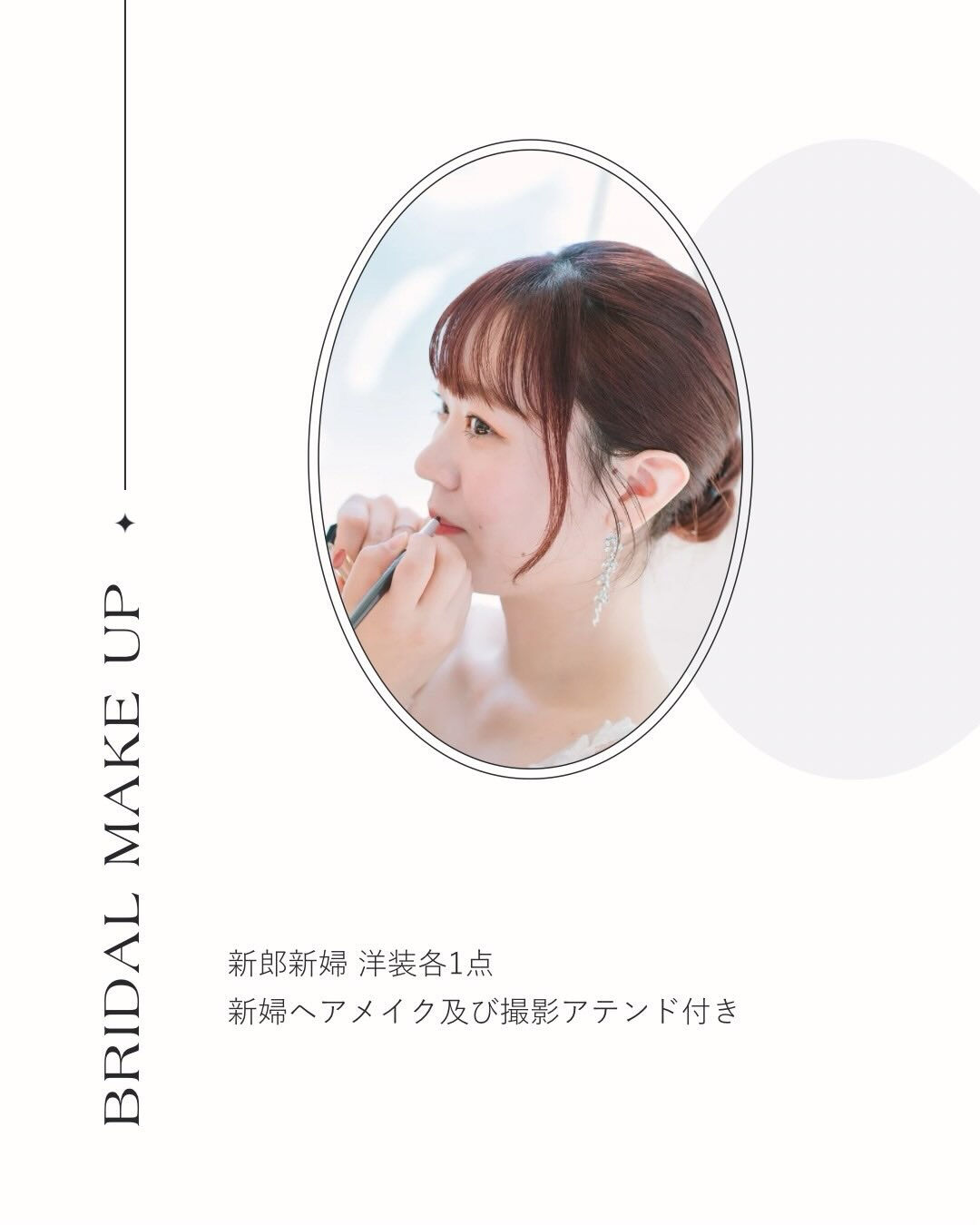 【平日限定・5組】