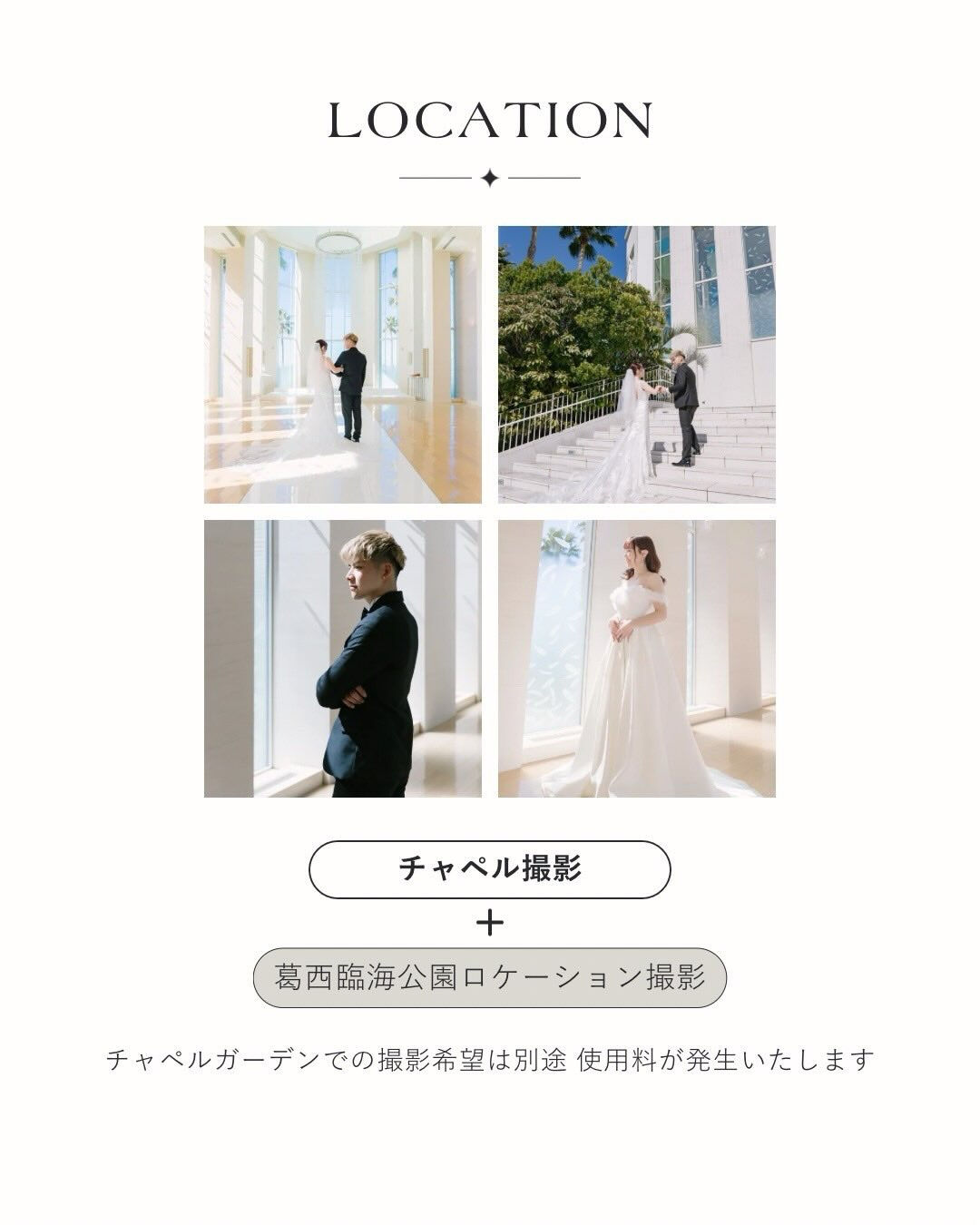 【平日限定・5組】