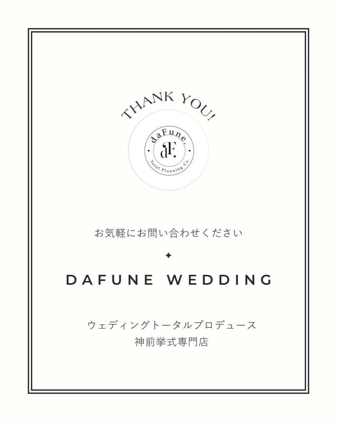【平日限定・5組】